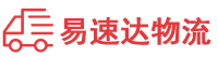 湘西到水城县物流公司